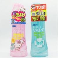 ราคา สเปรย์กันยุง SKIN VAPE (4201329476)