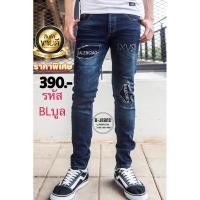 ราคา บาลอง ขาเดฟผ้ายืด ขาดปะ (9149881984)
