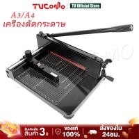 ราคา เครื่องตัดกระดาษมือโยก ที่ตัด กระดาษ A4/A3 ตัดได้ครั้งละ รุ่น STC440/430 เครื่องตัดกระดาษ พร้อมฐานเหล็ก รุ่น (40278846802)
