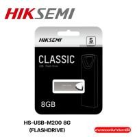 ราคา HIKSEMI HS-USB-M200 8G (FLASHDRIVE) (29129514525)
