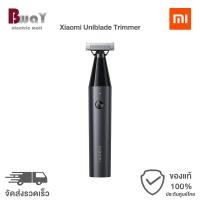 ราคา Xiaomi Uniblade Trimmer เครื่องโกนหนวด เครื่องโกนหนวดไฟฟ้า เอนกประสงค์ กันน้ำ (27173187234)