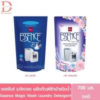 ราคา เอสเซ้นซ์ เมจิค วอช ผลิตภัณฑ์ซักผ้าชนิดน้ำ แบบถุงเติม รีฟิล 700มล. Essence Magic Wash Laundry Detergent Refill (26635468017)
