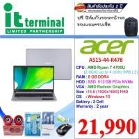 ราคา NOTEBOOK (โน้ตบุ๊ค) ACER ASPIRE 5 A515-44-R478 (PURE SILVER) (8213602790)