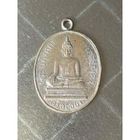 ราคา เหรียญพระมงคลบพิตร วัดมงคลบพิตร จ.พระนครศรีอยุธยา (40708451086)