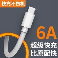 ราคา สายเคเบิลข้อมูล typec Flash Charge พลาสติกสีส้ม Core W สายชาร์จเหมาะสําหรับ Huawei LeTV A Super Fast สายชาร์จ 26.04.02 W6TB (43829739619)