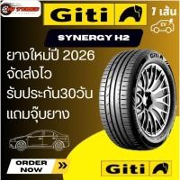 ราคา Giti Synergy H2 1เส้น ปี25-26 175/65R14 185/55R15 185/60R15 185/65R15 195/50R15 195/55R15 195/60R15 195/65R15 205/65R15 (55550165244)