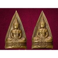 ราคา หลวงพ่อโสธร สามเหลี่ยม 2 หน้า วัดโสธร จ.ฉะเชิงเทรา ปี 2508 พิมพ์เม็ดพระศก 57/67 วงแหวนเต็ม (20993912316)