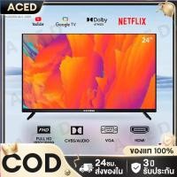 ราคา ทีวีขนาดเล็ก 15 นิ้ว สำหรับผู้สูงอายุที่บ้านห้องนอน 24 นิ้ว LED ทีวีสีเสริมเครือข่ายเสียงอัจฉริยะ WiFi รุ่น HDTV (24914637192)