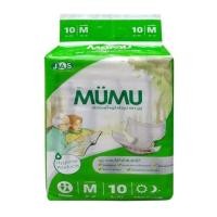 ราคา MUMU มูมู่ ผ้าอ้อมผู้ใหญ่ สำเร็จรูป ตรา มูมู่ ขนาด 10 ชิ้น - size M (43730576192)