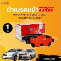 ราคา TRW DTEC ผ้าเบรคหน้า TOYOTA ALTIS ปี 1996 ถึง 2001, COROLLA ปี 1983 ถึง 1996 | 1 กล่อง มี 4 ชิ้น สำหรับ 2 ล้อ | TVC (25828889920)