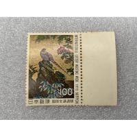 ราคา แสตมป์ญี่ปุ่นชุดสัปดาห์สากลแห่งการเขียนจดหมาย ปี1978 ครบชุด1ดวง (24185260942)