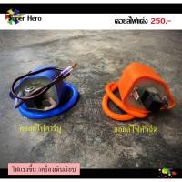ราคา คอยล์หัวเทียน คอยล์ไฟ คอยไฟ คอยหัวเทียน คอยล์CDI คอย์จุดระเบิด กล่องจุดระเบิด กล่องหัวเทียน คอยล์ไฟแต่ง (3571191252)