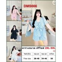 ราคา ชุดเซ็ต สาวอวบ เสื้อ+กางเกง เสื้อผ้า คนอ้วน ผ้าลายจุด ฟรีไซส์ 2XL-5XL ชุดผู้หญิง เสื้อผ้าคนอ้วน DMS666 (43372925862)