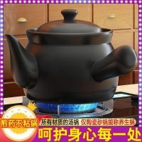 ราคา หม้อตุ๋นยาจีนโบราณ ยาต้ม ยาจีนโบราณ สุขภาพ หม้อ หม้อต้มยาเซรามิก ครัวเรือน สมัยเก่า เปิดไฟหม้อยา (19292906182)