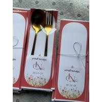ราคา ปกรองช้อน ทอง ช้อนเกาหลี รวมซอง เปลี่ยนข้อมูลฟรี (40966806403)