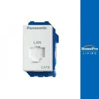 ราคา PANASONIC เต้ารับคอมพิวเตอร์ CAT6 WEG24886 สีขาว จัดส่งโดย HomePro (23871612885)