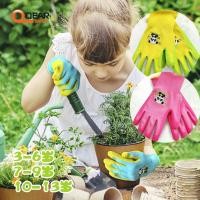 ราคา Kids/Toddler /Junior Garden Safety Rubber Coated Gloves, DIY, Age from Year 3 to Year 12, Palm Natural Latex Coated (26872895692)