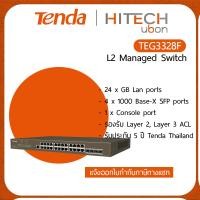 ราคา [ประกัน LT] Tenda TEG3328F L2 Managed Switch 24-Port 10/100/1000 สวิตซ์ - HITECHUBON (15090466066)