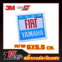 ราคา สติ๊กเกอร์ Fiat Team Yamaha สติ๊กเกอร์สะท้อนแสง ตกแต่งรถ 3M,Oracal แท้ (15540741515)