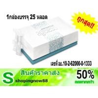 ราคา Jeunesse INSTANTLY ageless ของแท้ 100% ขนาด 25 หลอด จำนวน 1 กล่อง (2287691599)