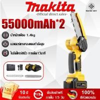 ราคา 【รับประกัน 10ปี】Makita เลื่อยไฟฟ้าแบต 8นิ้ว เลื่อยยนต์ เลื่อยโซ่ไฟฟ้า เลื่อยโซ่ไรสาย เลื่อยไร้สาย Cordless Chainsaw (47457590471)