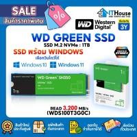 ราคา ✅WD 1TB M.2WD GREEN SSD M.2 PCIe SN350 (WDS100T3G0C) NVMe 1 TB ความเร็ว 3200/2500MB/s ของแท้⚡ (40008855036)