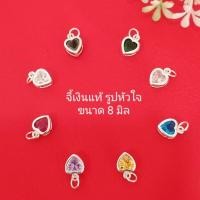 ราคา จี้เงินแท้925 จี้หัวใจ จี้ทรงหัวใจพลอย cz ขนาด8มิล เครื่องประดับจี้เงินแท้ (19689791574)