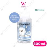 ราคา Carebeau Soothing Facial Toner 300ml. แคร์บิว ซูทติ้ง เฟเชี่ยล โทนเนอร์ /22906 (26123546755)