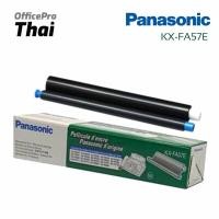 ราคา Panasonic KX-FA57E ฟิล์มแฟกซ์ของแท้ (แพ็ค 1 กล่อง) KX-FP701 (21354535984)