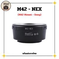 ราคา (M42-NEX) อะแดปเตอร์ Lens mount adapter M42 - Sony (NEX) (29414790603)
