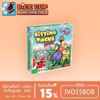 ราคา [ของแท้] Sitting Ducks Deluxe Board Game (1194377665)