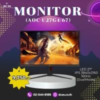 ราคา Monitor AOC-U27G4/67 LED 27" IPS 3840x2160 160Hz (Dual Mode) (44376477540)