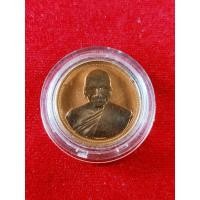 ราคา เหรียญทองแดงขัดเงา (PERTH MINT) ปี ๒๕๓๗ ขนาด 2.5 ซม. ครับ หลวงพ่อเปิ่น วัดบางพระ จ.นครปฐม (11452155282)