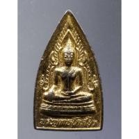 ราคา Antig Plus 516 เหรียญพระพุทธโกศัย หลังรัชกาลที่ 5 วัดพระบาทมิ่งเมือง จังหวัดแพร่ สร้างปี 2537 (16799501213)