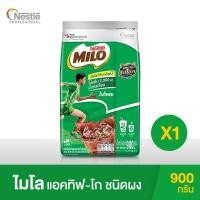 ราคา MILO ไมโล แอคทิฟ-โก เครื่องดื่มช็อกโกแลตมอลต์ 900 กรัม (29808855926)