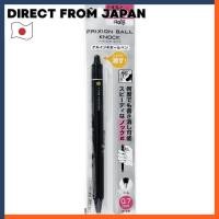 ราคา Pilot FriXion Ball Knock Pen Black Pack B 0.7mm (47909221813)