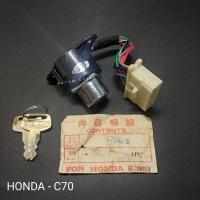 ราคา กุญแจจุดระเบิด สําหรับ Honda c70 c70 c70 (22232745276)