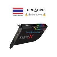 ราคา CREATIVE AE-5 PLUS SOUND BLASTER X (BLACK) (19817815121)