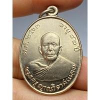 ราคา เหรียญหลวงพ่อแดง รุ่นแรก วัดเขาบันไดอิฐ ปี พ.ศ.2503 (47405904854)