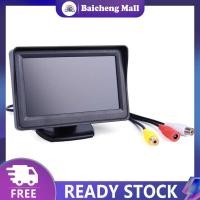 ราคา Hd Car 4.3-Inch Screen Tft Lcd Digital Display Two-Way Input Sunshade Monitor For Reverse Camera (28604716268)