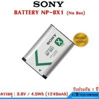 ราคา Sony Battery NP-BX1 Li-Ion ความจุ 3.6V / 4.5Wh (1240mAh) จัดส่งจากไทย ประกัน 1 ปี (28959466442)