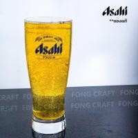ราคา แก้วเบียร์ Asahi แก้วเบียร์ทรงเว้า Asahi **Made Japan แท้** 330 Ml. (25550989432)