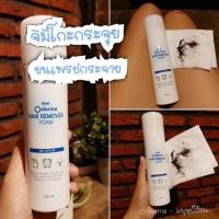 ราคา หลุดกระจุย!กระจาย! โอเดอม่า (Oderma) มูสกำจัด (3313859196)