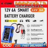 ราคา เครื่องชาร์จแบตเตอรี่ ชาร์จเร็วความเร็วสูง เครื่องชาร์จรถยนต์แบบพกพา เครื่องชาร์จแบตรถยนต์ (57707284317)