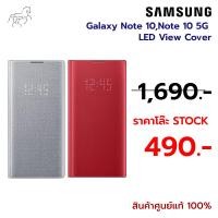 ราคา ❗แท้100%❗Case Samsung Galaxy Note 10,Note 10 5G LED View cover (29006686365)
