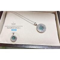 ราคา สร้อยเงินแท้พร้อมจี้ งาน CHOPARD ล้อมเพชร cz ตรงกลางประดับพลอยสีเขียวมรกต งานสวยมากค่ะ : SJ0094 (2090476416)