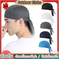 ราคา [Outdoor Clubs] หมวกบีนนี่ แบบแห้งเร็ว ซับเหงื่อ สําหรับขี่จักรยานกลางแจ้ง (24264861670)