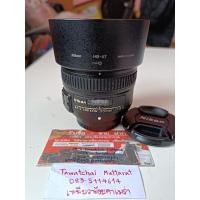 ราคา เลนส์ฟิก Nikon 50 F1.8G เลนส์มือสอง กล้องมือสอง (18591643183)