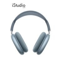 ราคา Apple AirPods Max แอร์พอดแม็กซ์ รุ่นที่ 1 I iStudio by SPVi (40860326154)