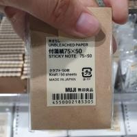 ราคา **สินค้าจาก MUJI** กระดาษโน๊ต สีน้ำตาลซองจดหมาย / Sticky Notes Kraft colour (6738638023)
